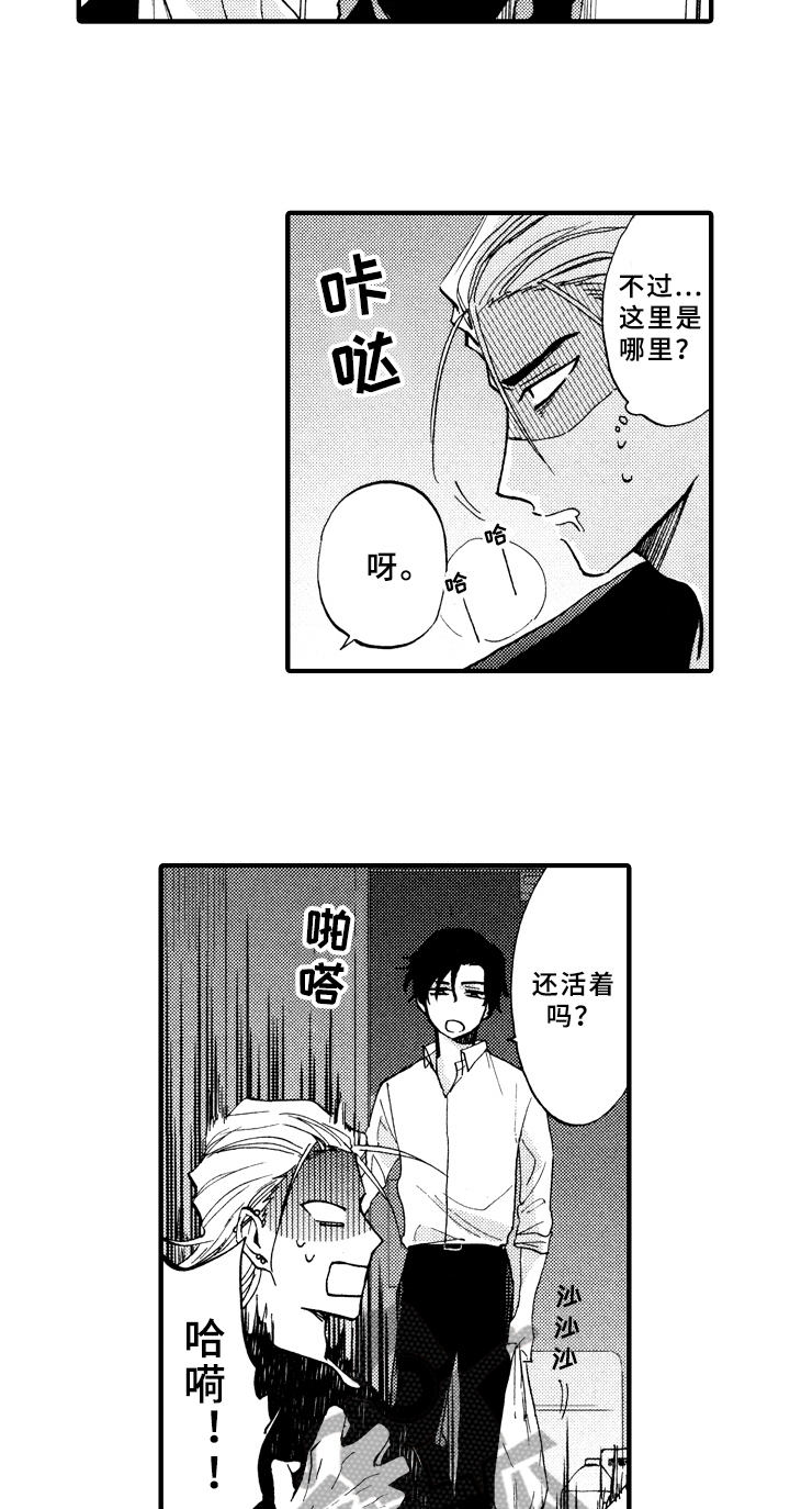 第10话7