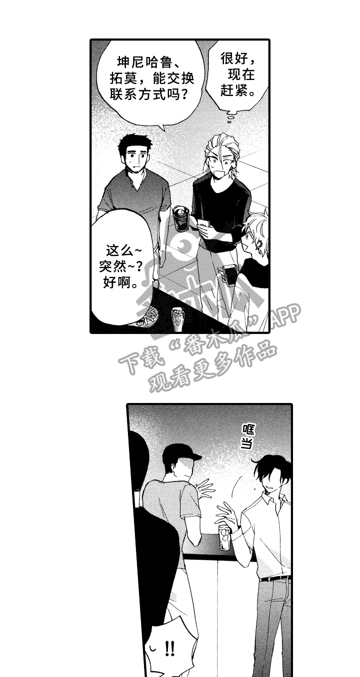 第9话0