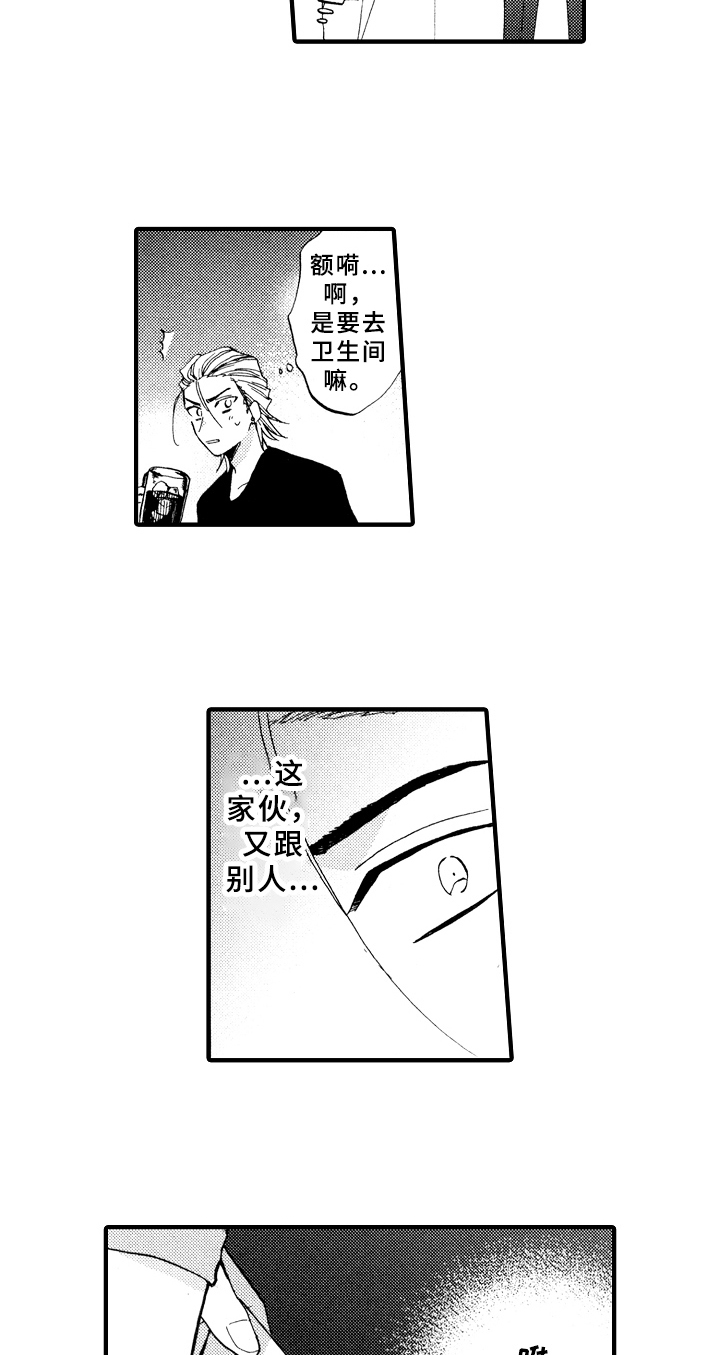 第9话1