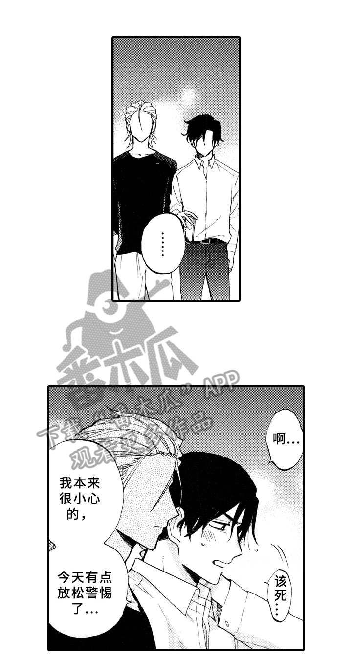 第9话10