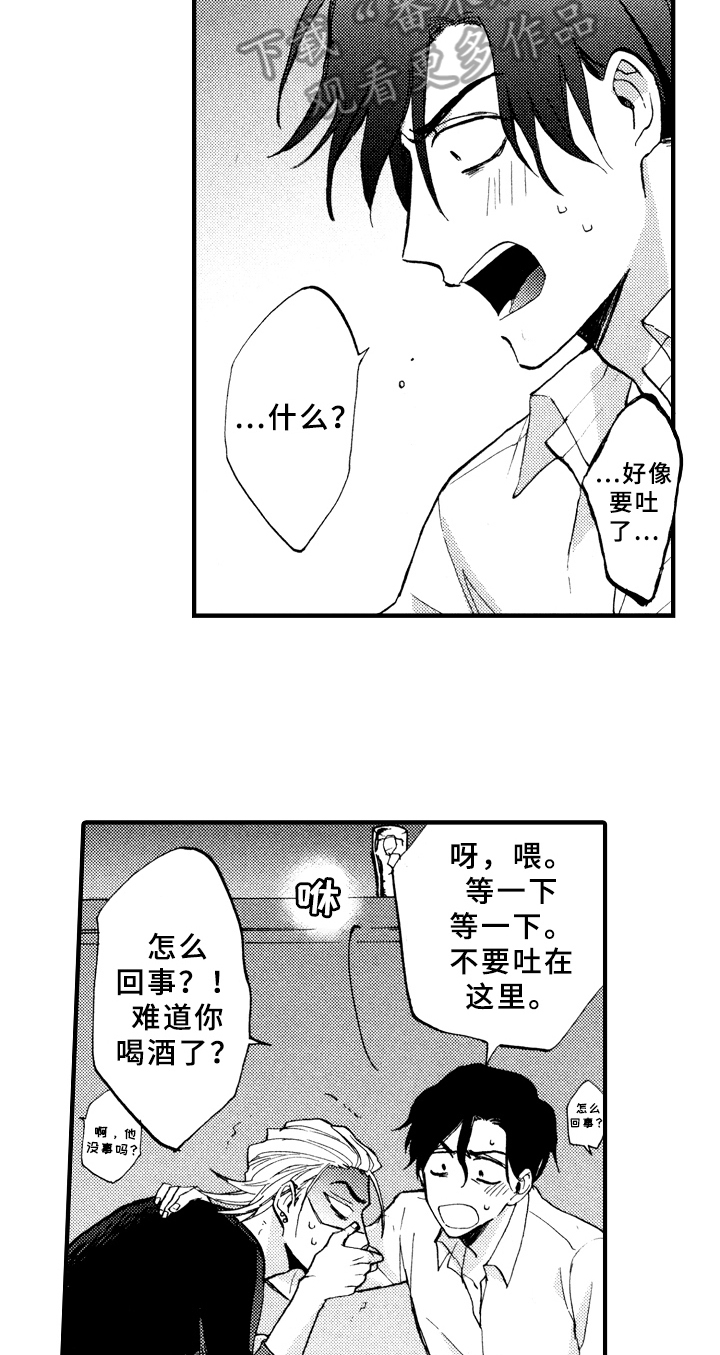 第9话13