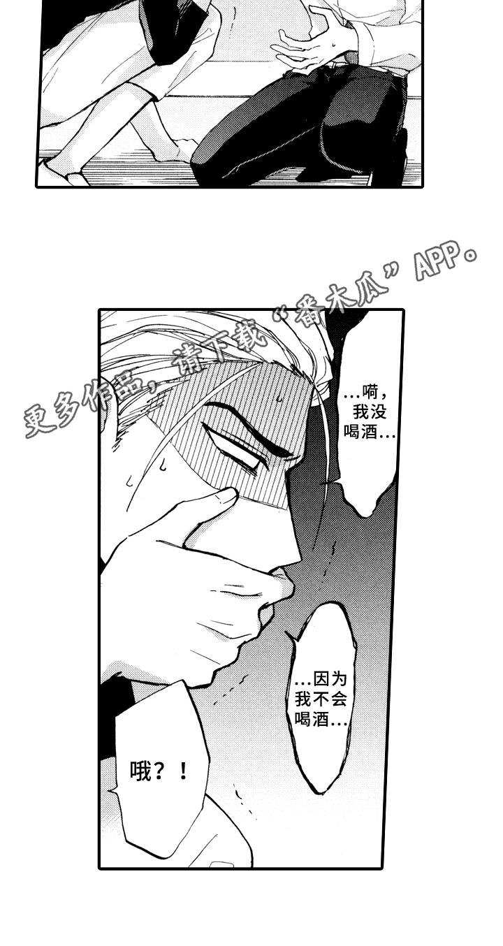 第9话14