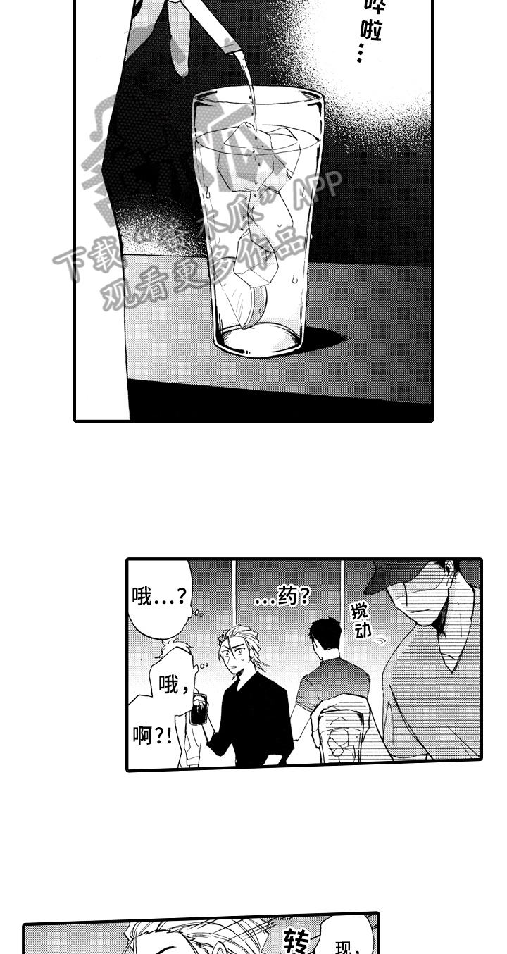 第9话2