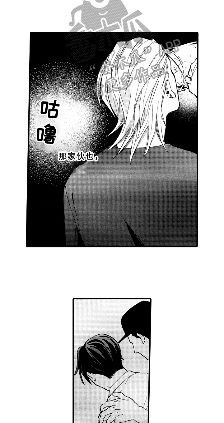 第9话4
