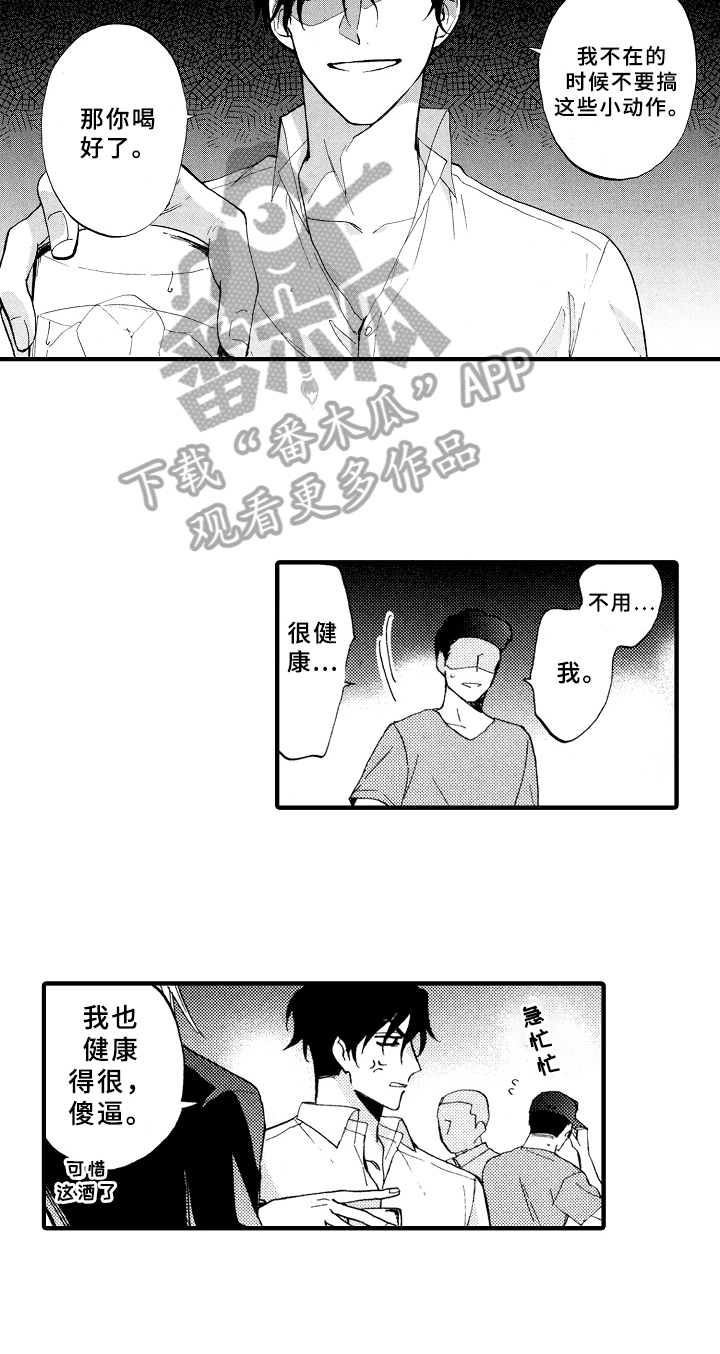 第9话9