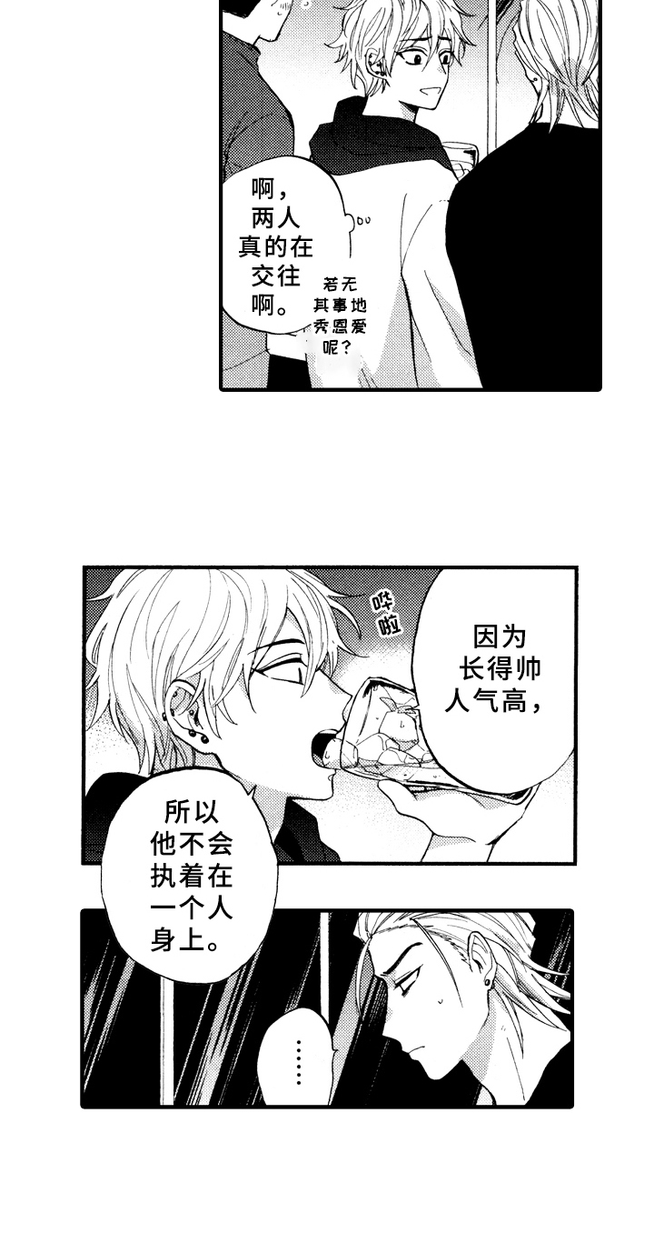 第8话1