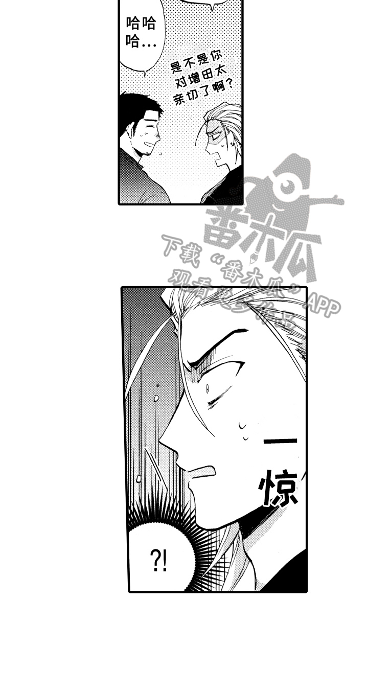 第8话11