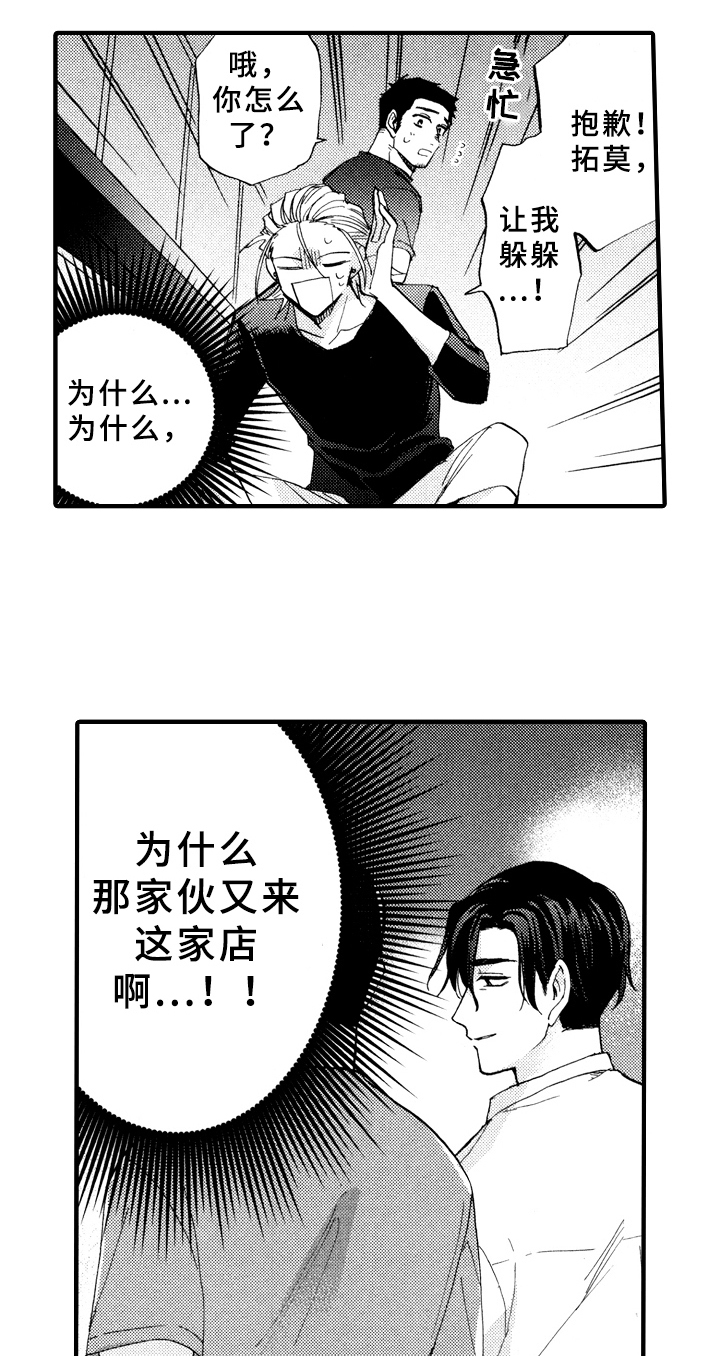 第8话12