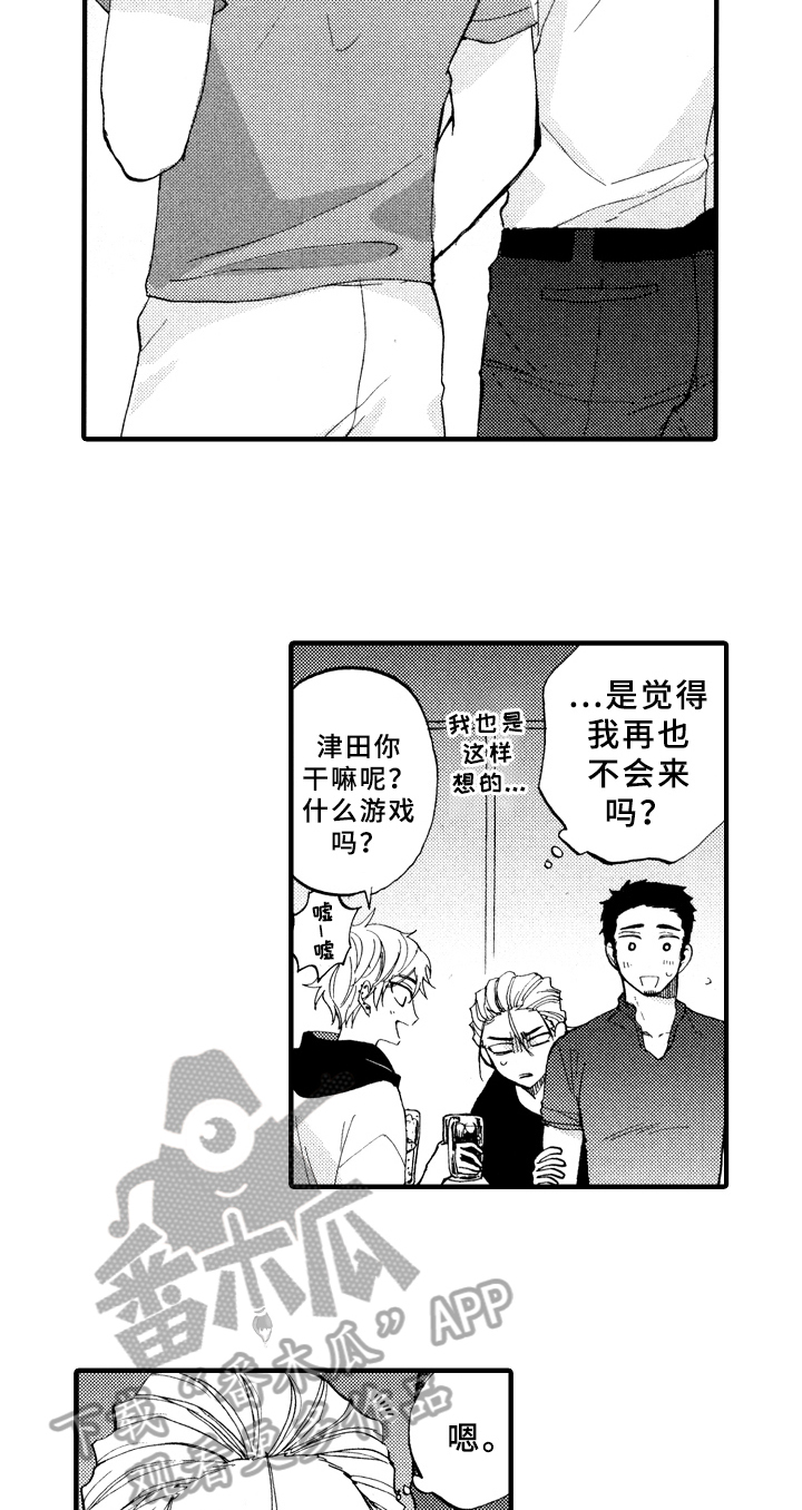 第8话13