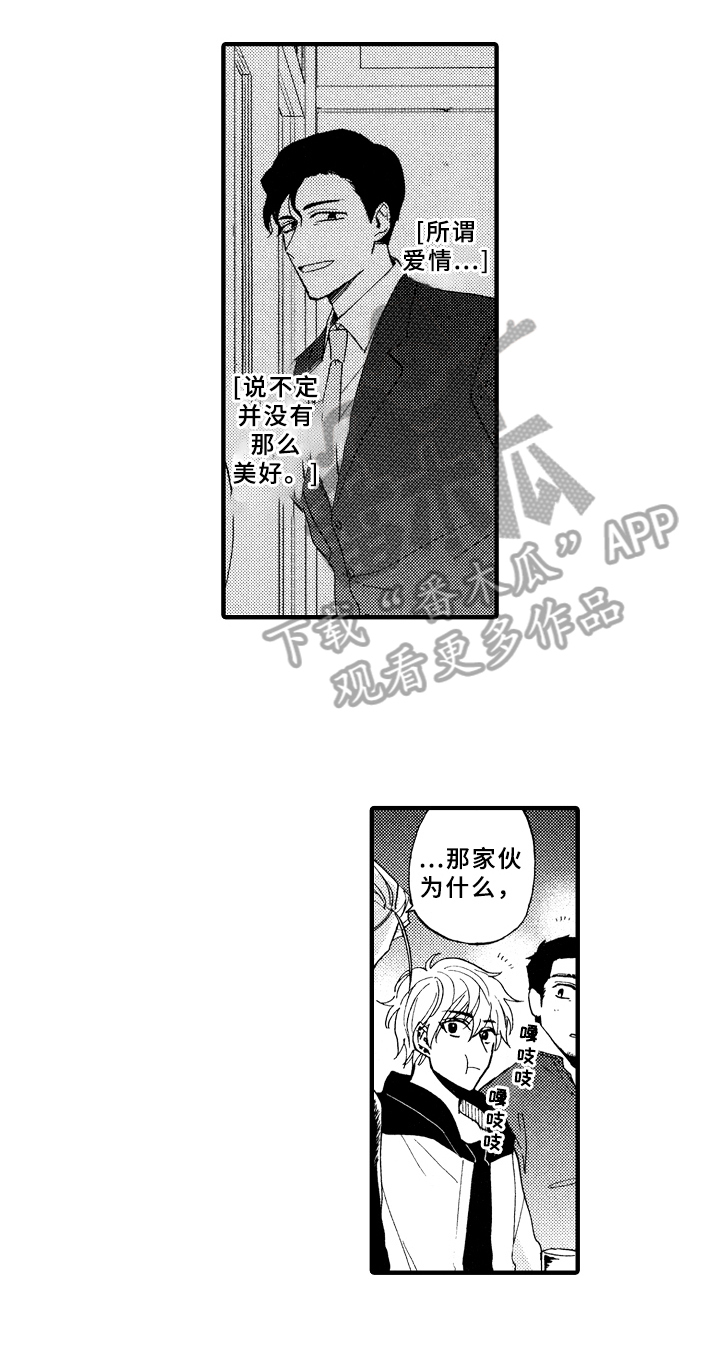 第8话2
