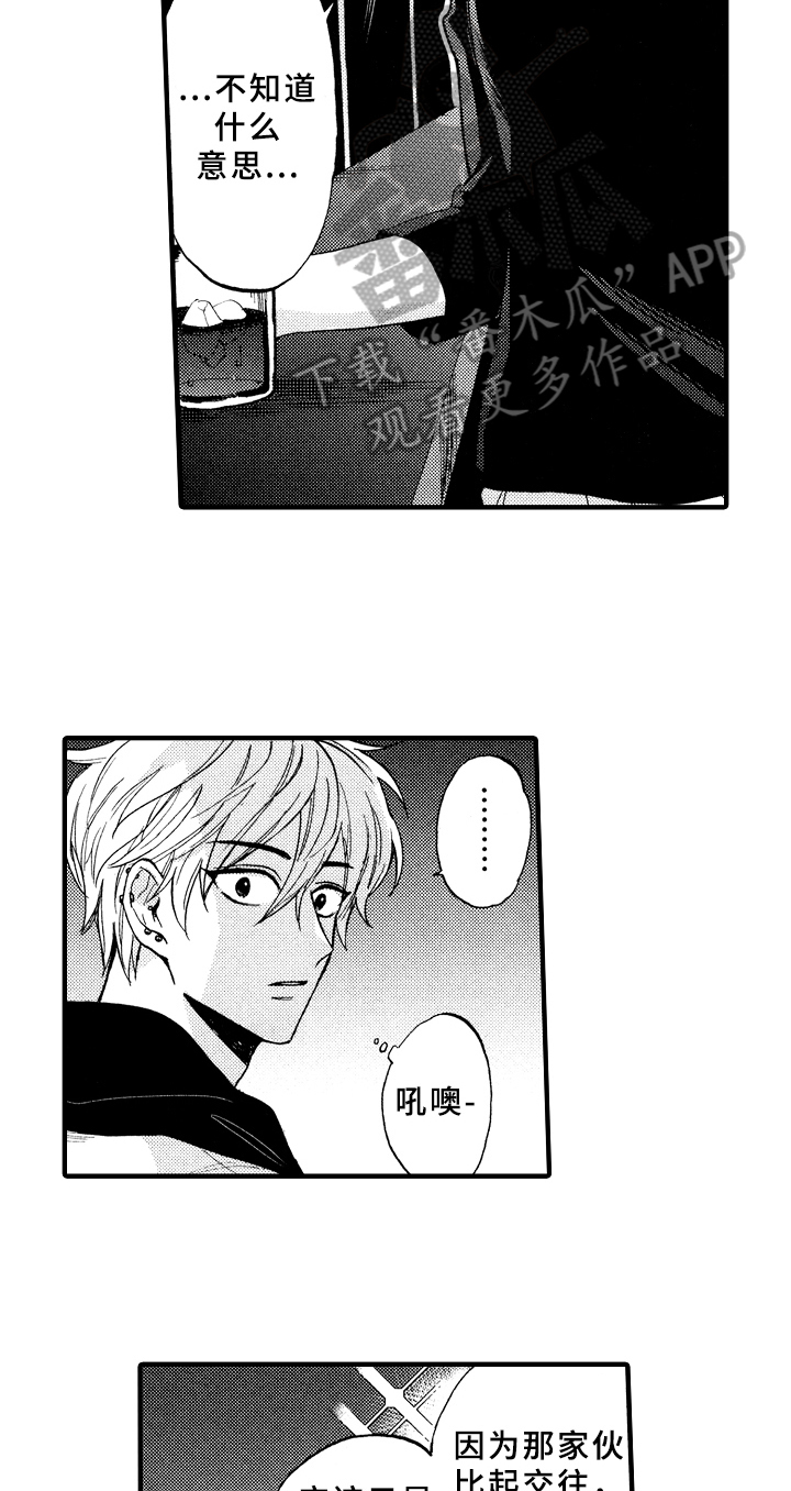 第8话4
