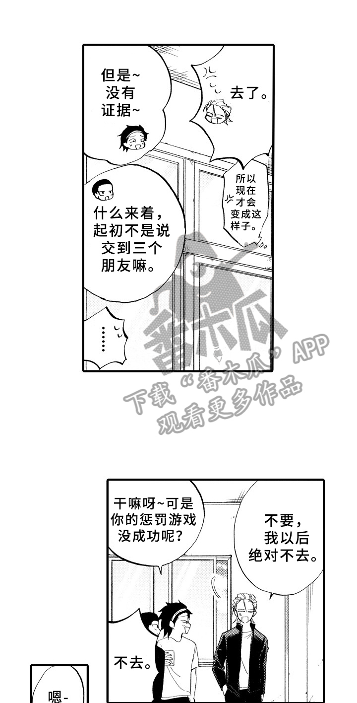 第7话0