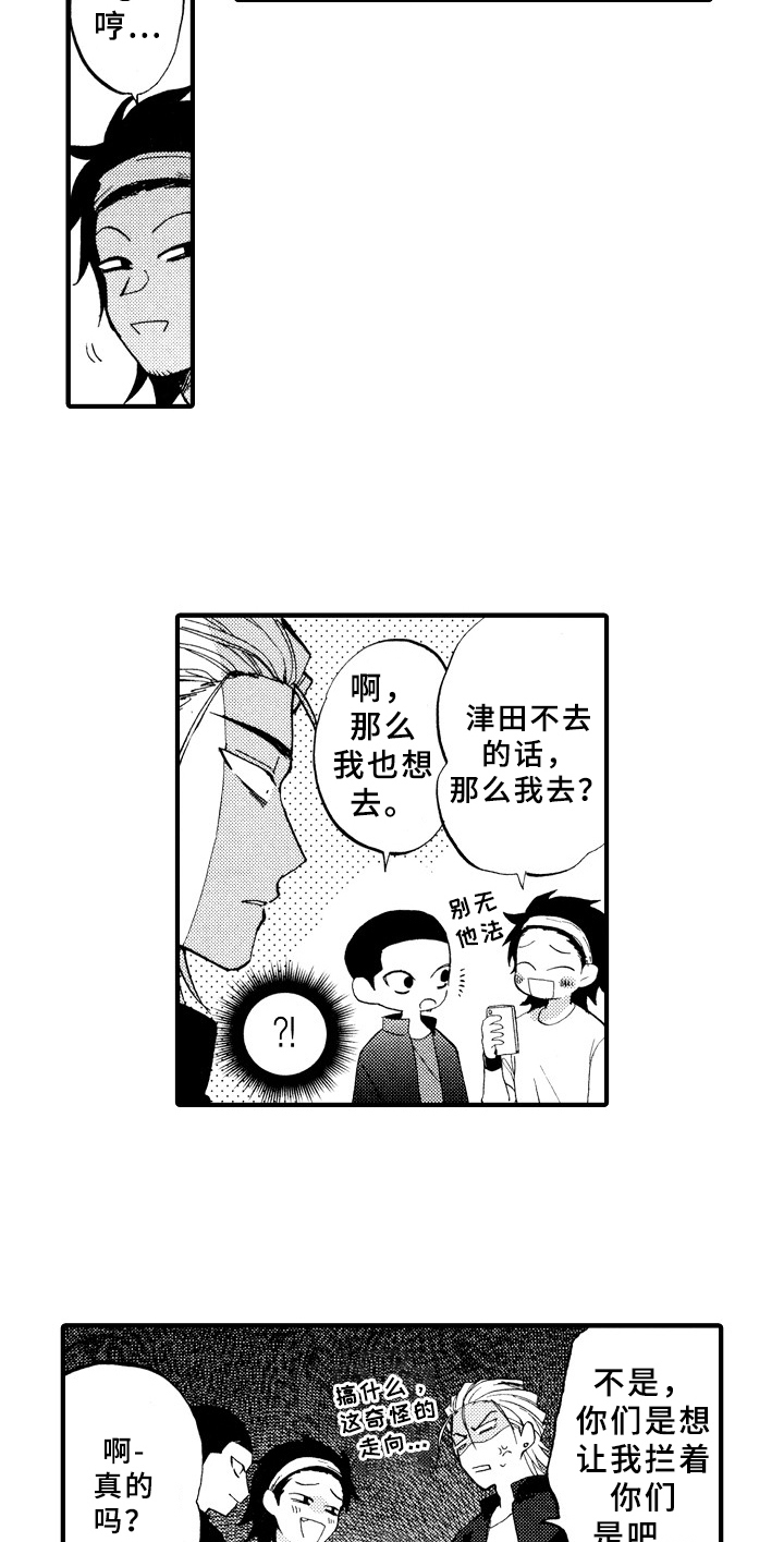 第7话1