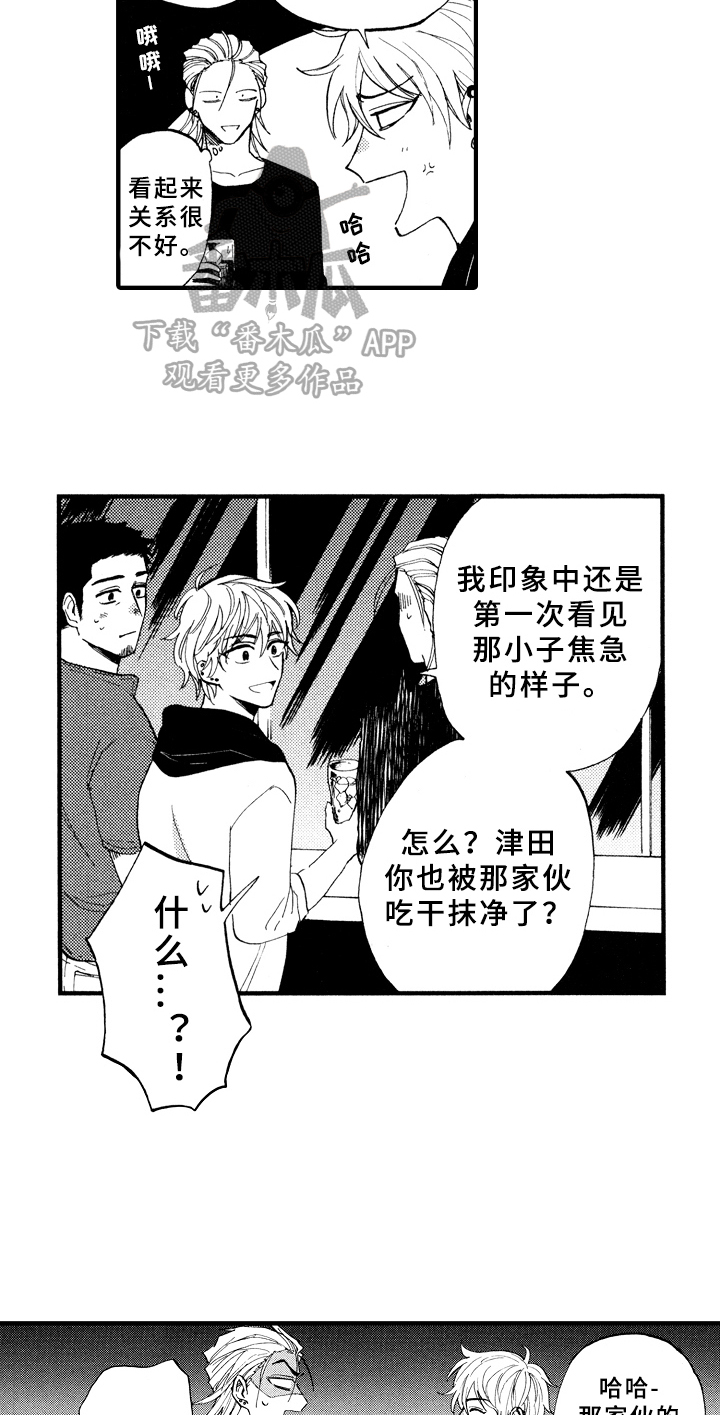 第7话13