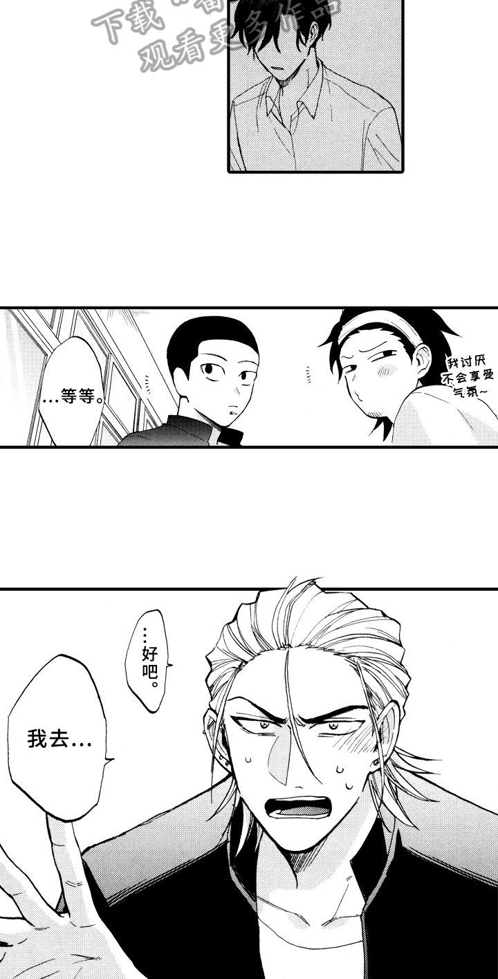 第7话4