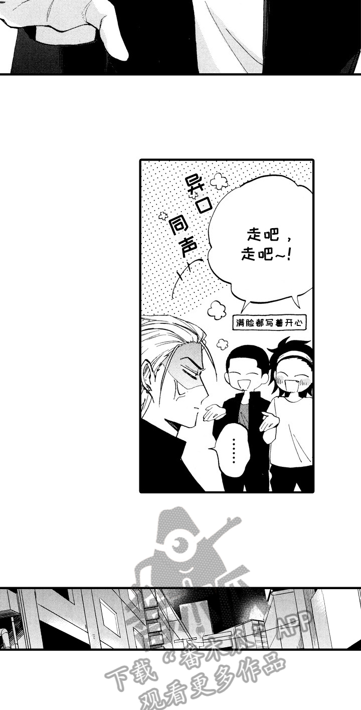 第7话5