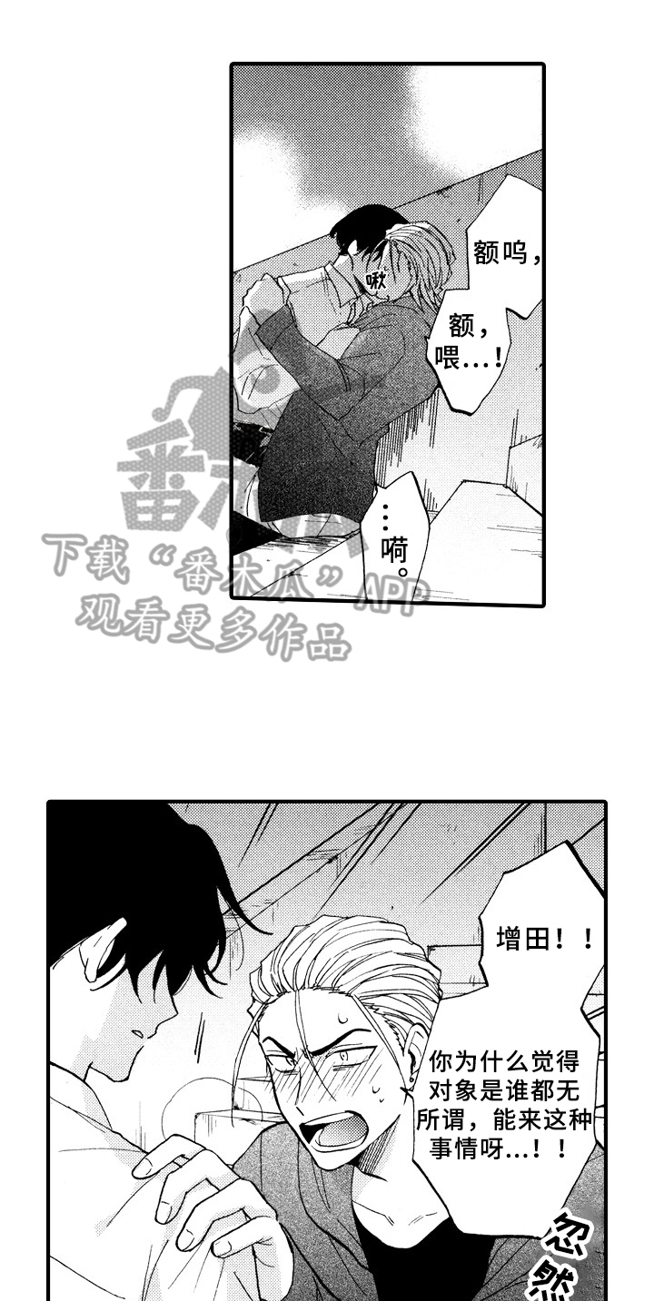 第6话0