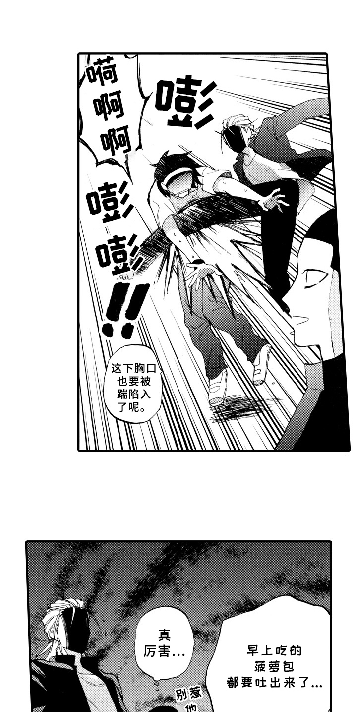 第6话10