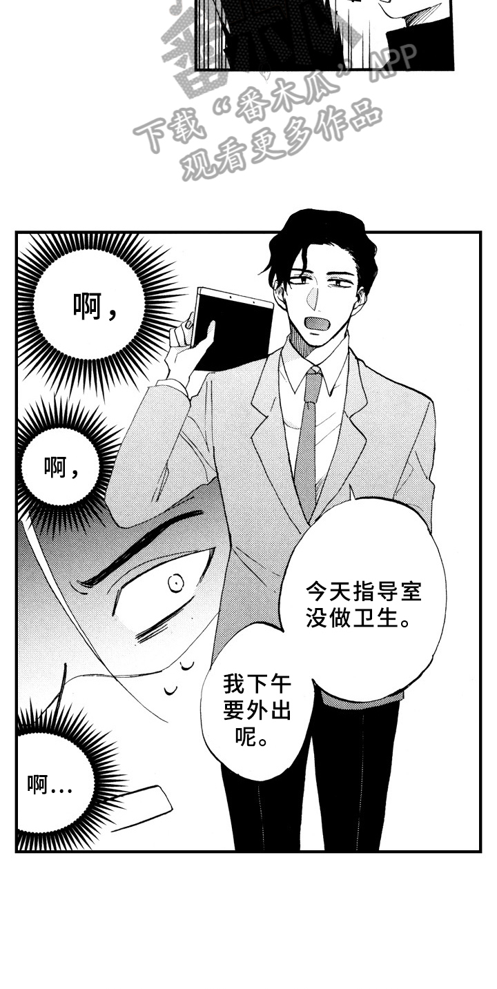 第6话12