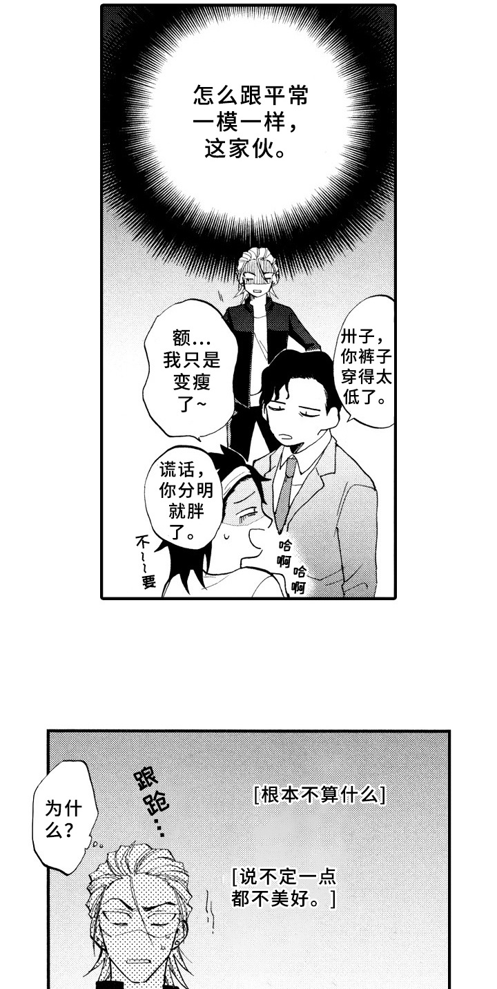 第6话13