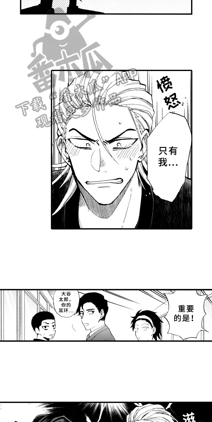 第6话14