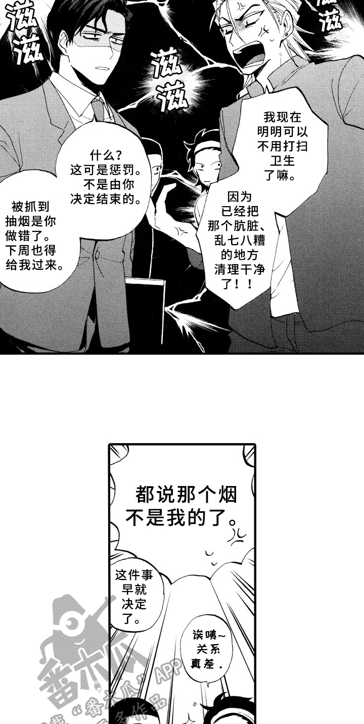 第6话15