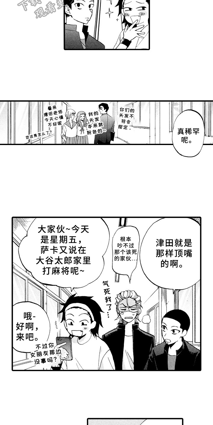第6话16