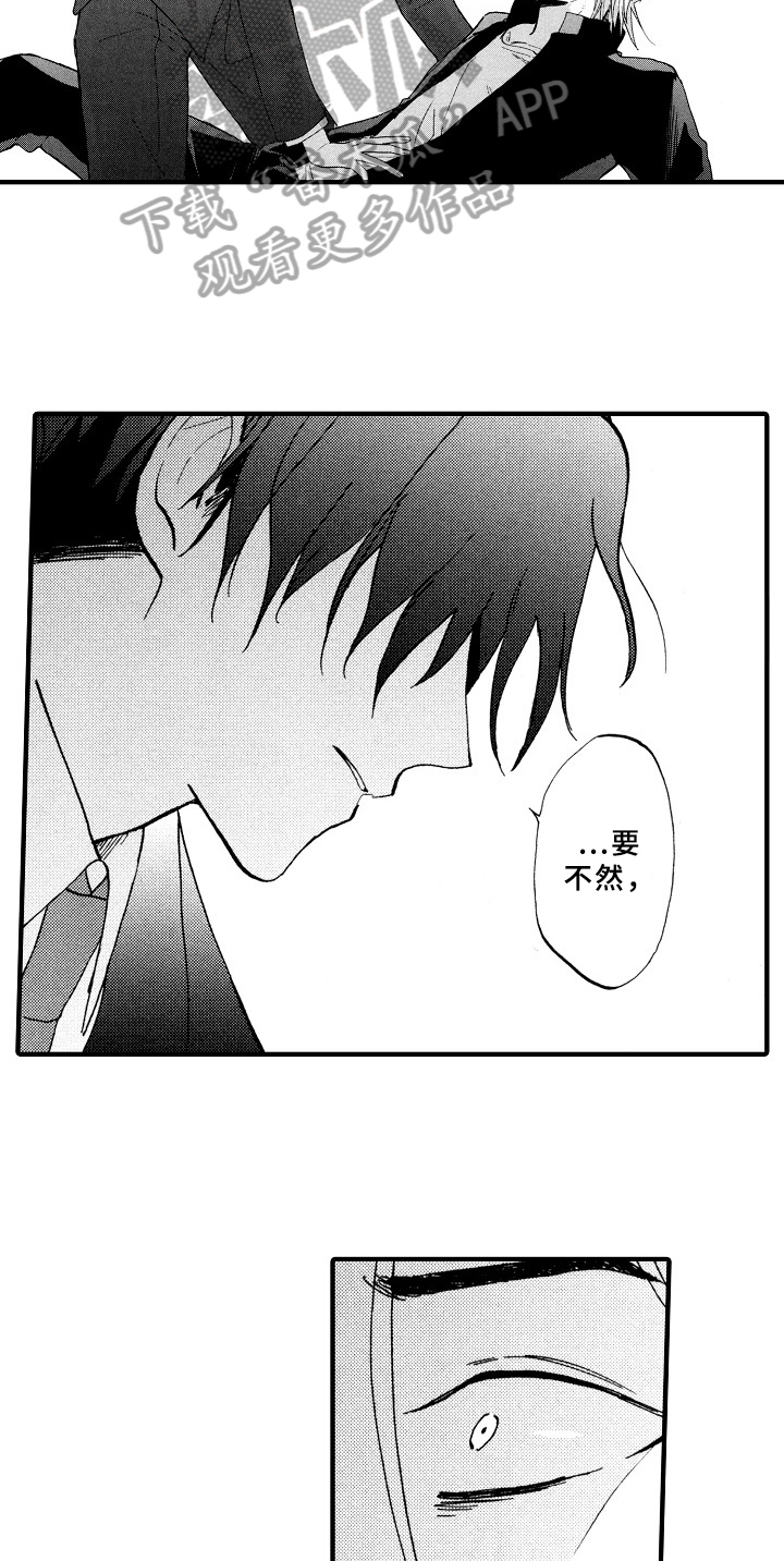 第6话3