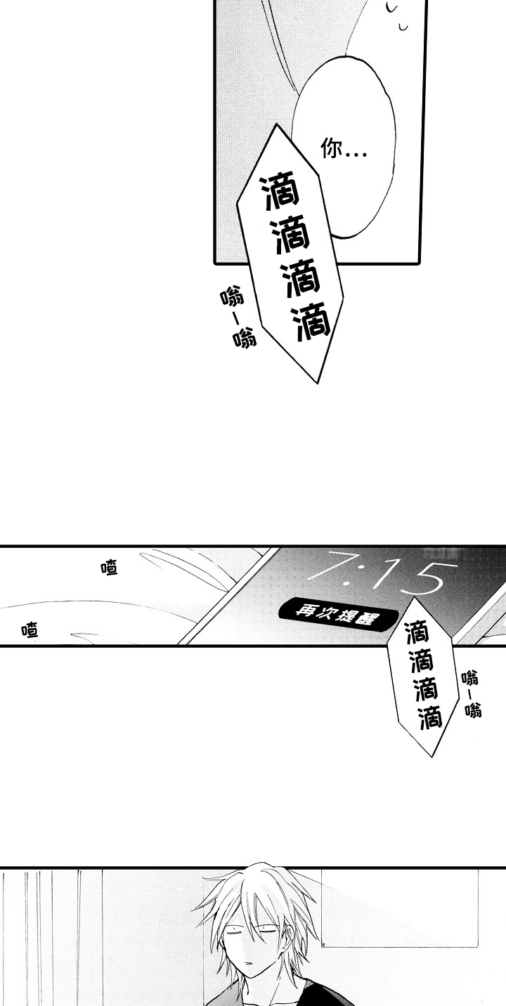 第6话4