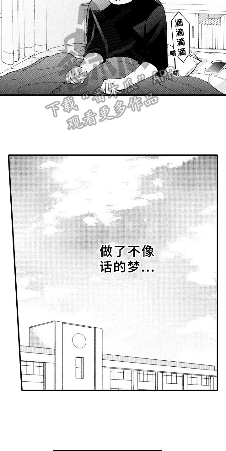 第6话5