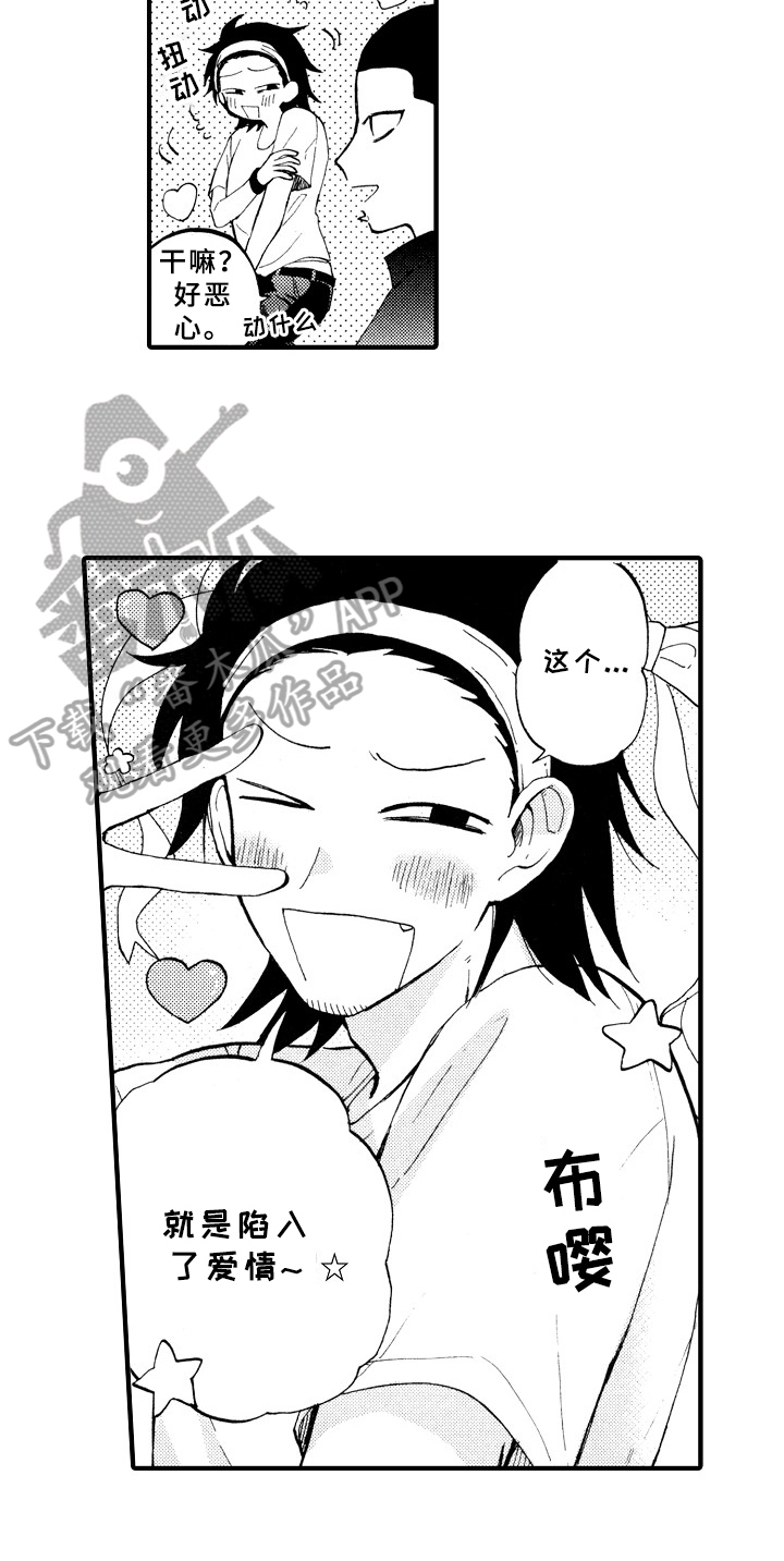 第6话9