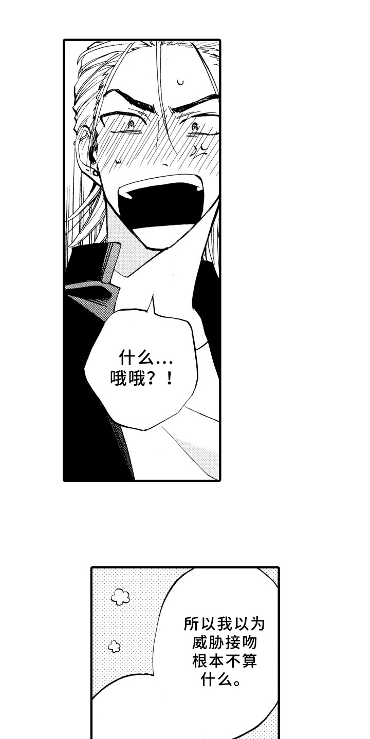 第5话0
