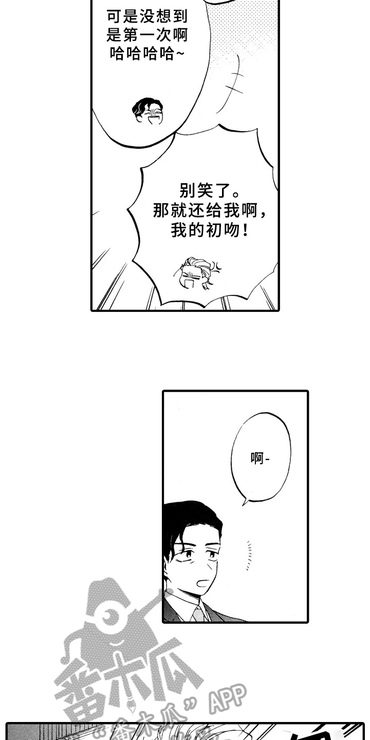 第5话1