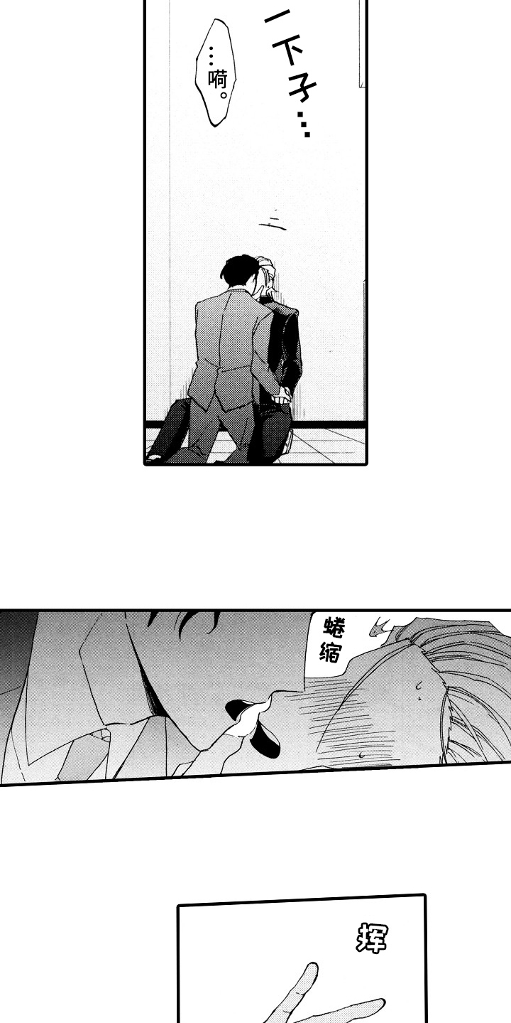 第5话11