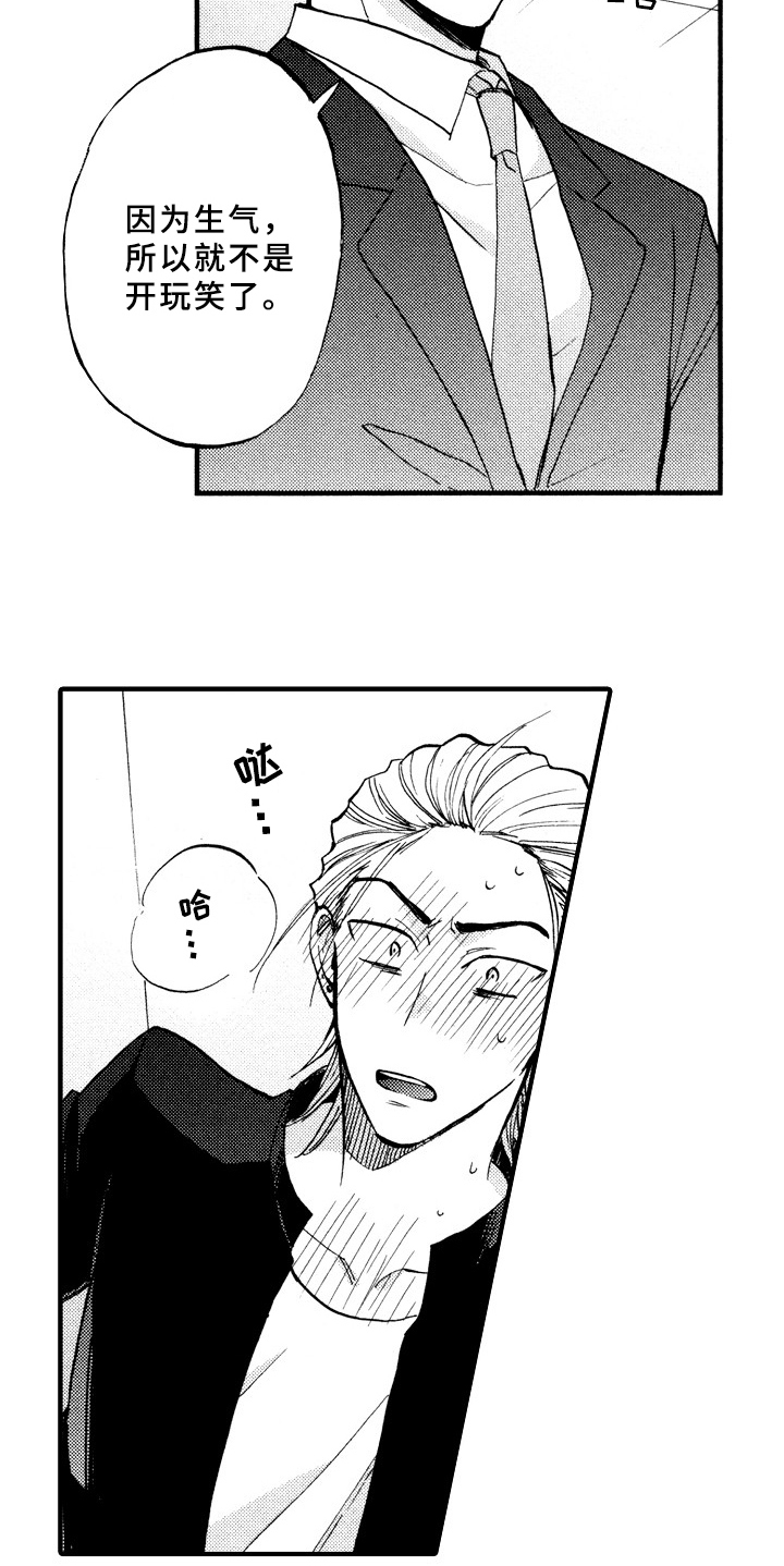 第5话13