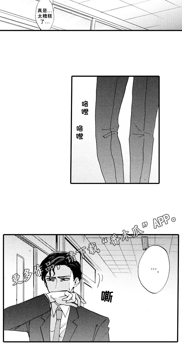 第5话18