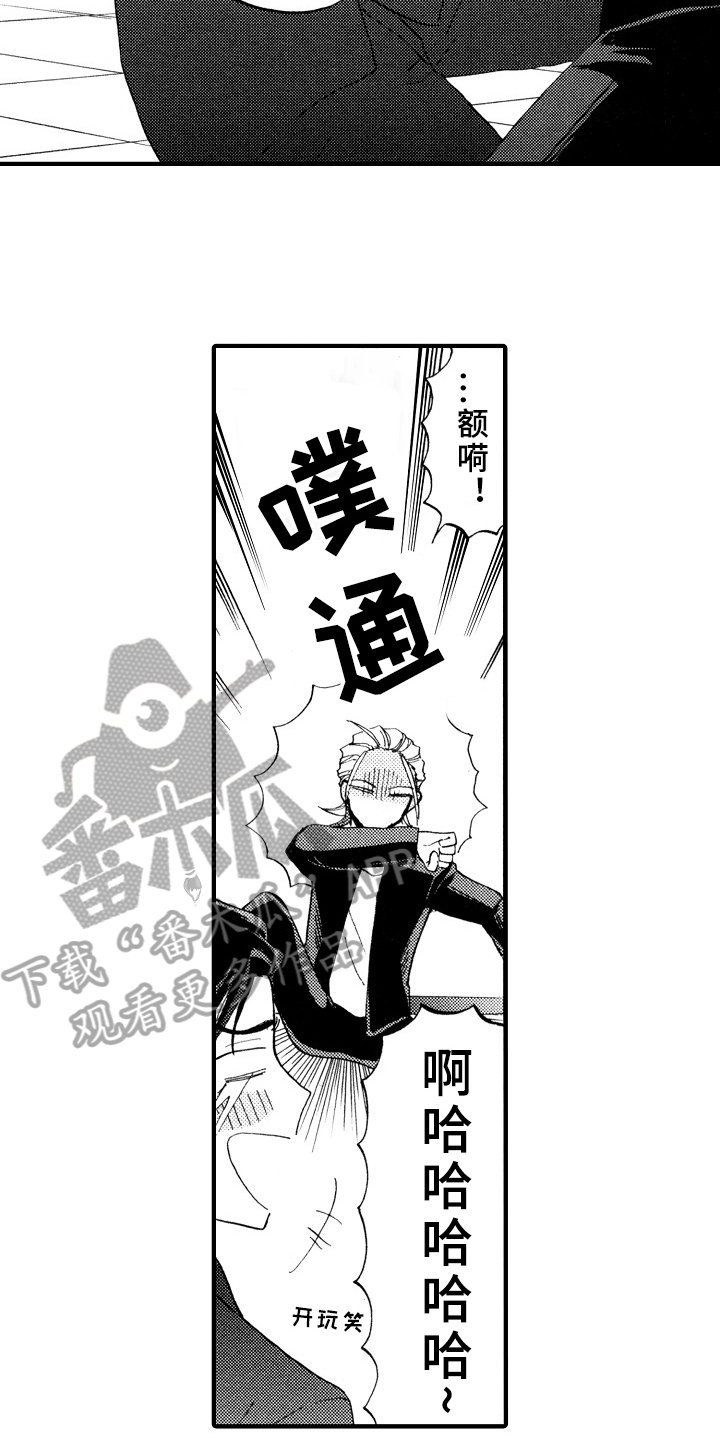 第5话3