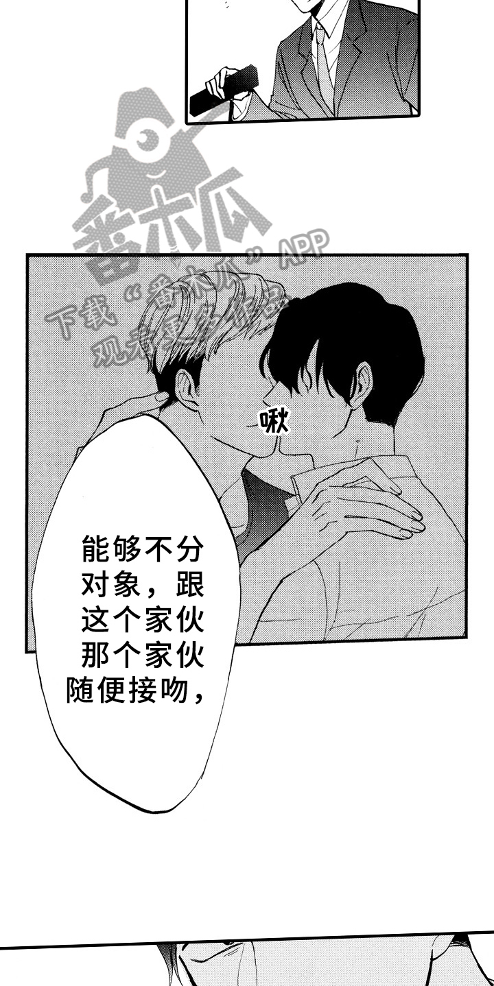 第5话5