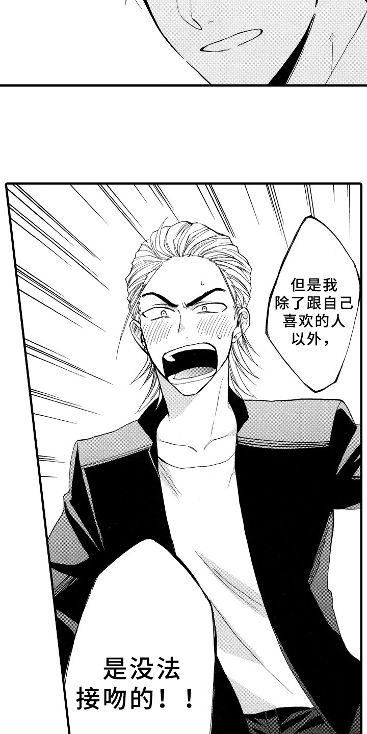 第5话6