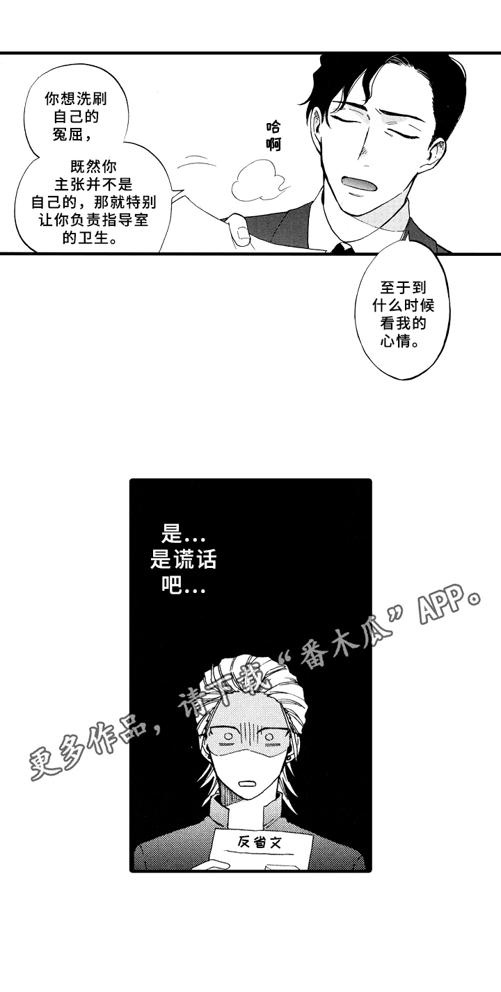 第4话0