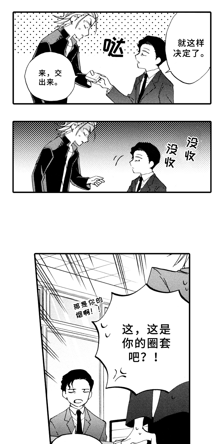 第4话1