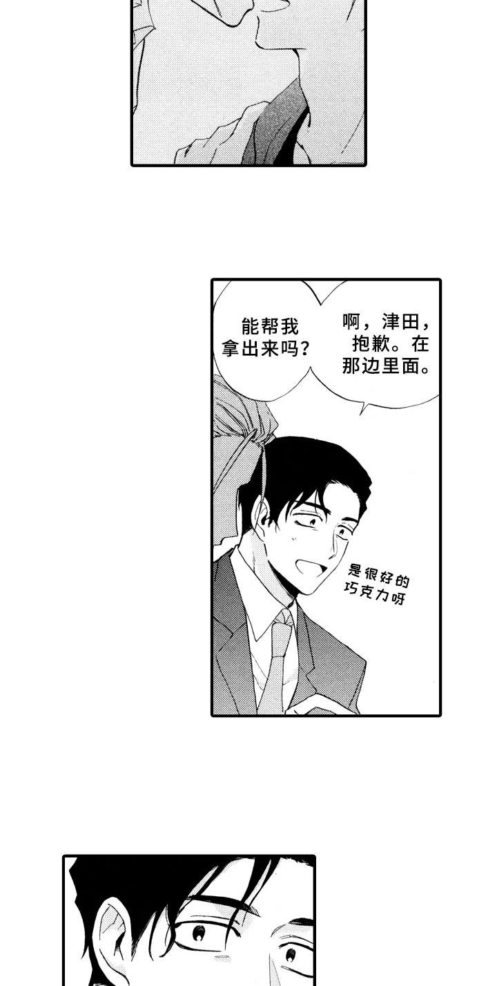第4话11