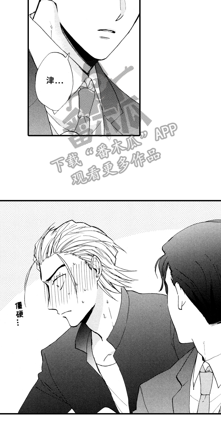 第4话12