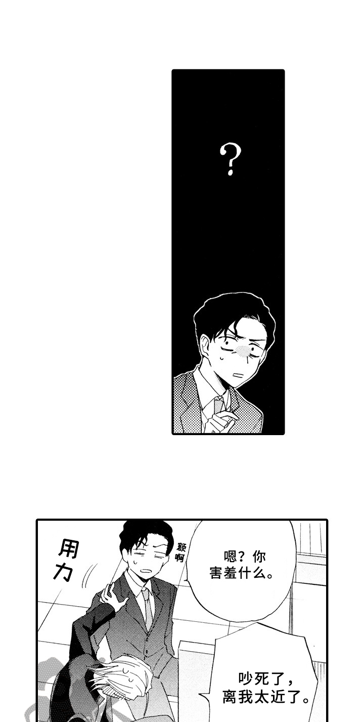第4话13