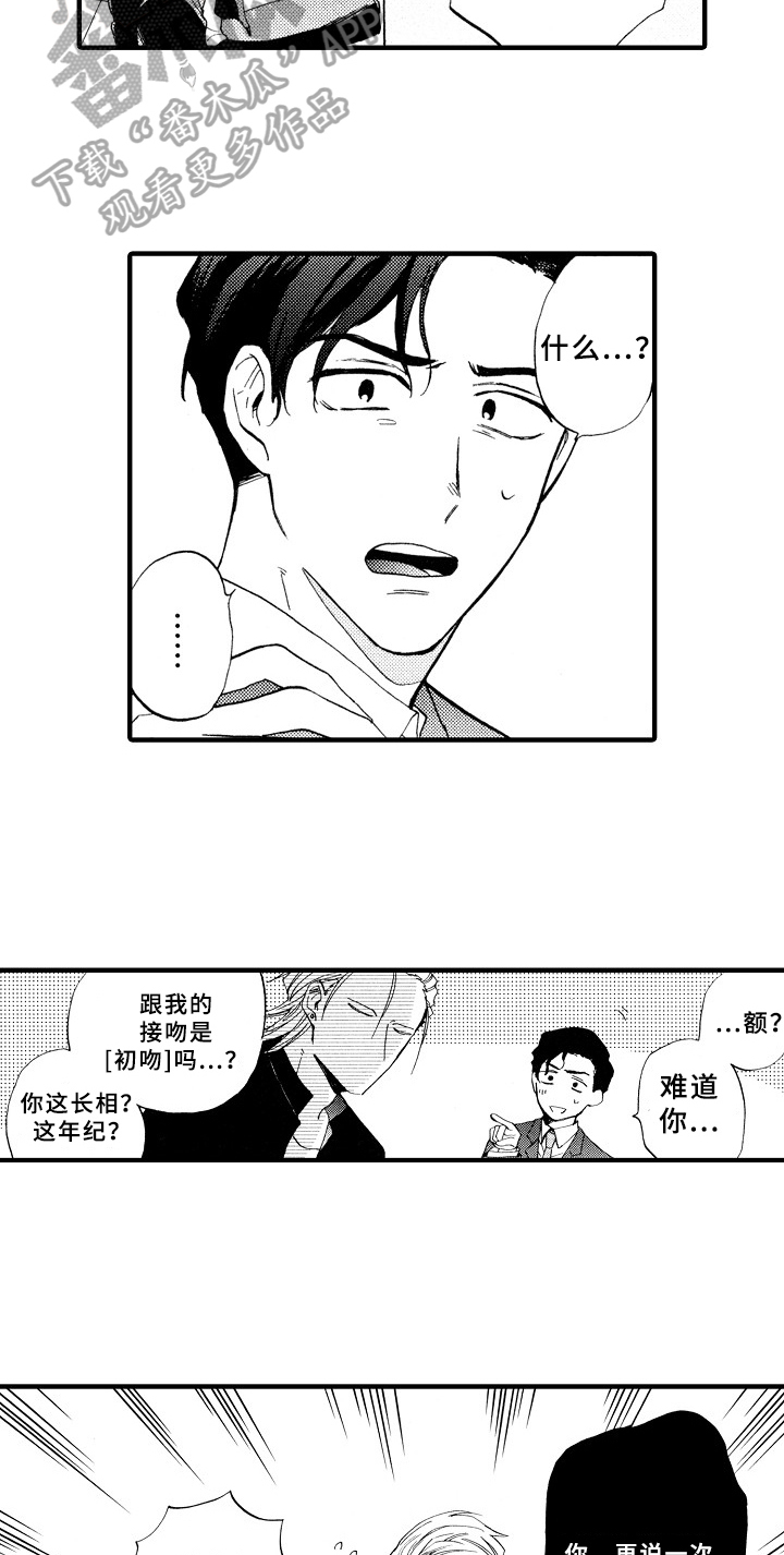 第4话14