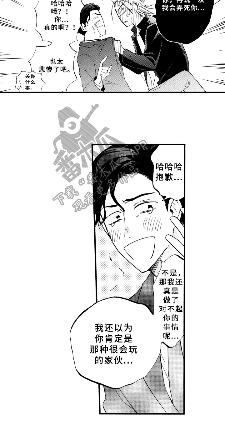 第4话15