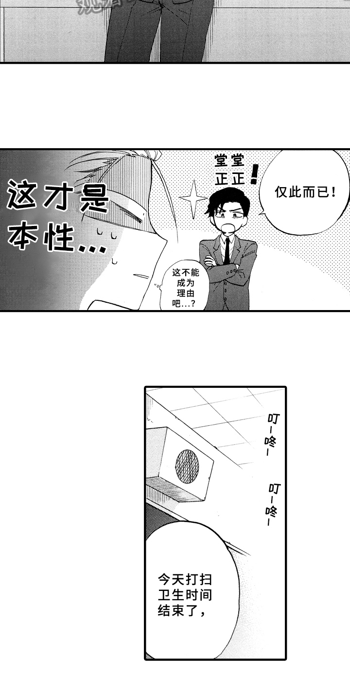 第4话5