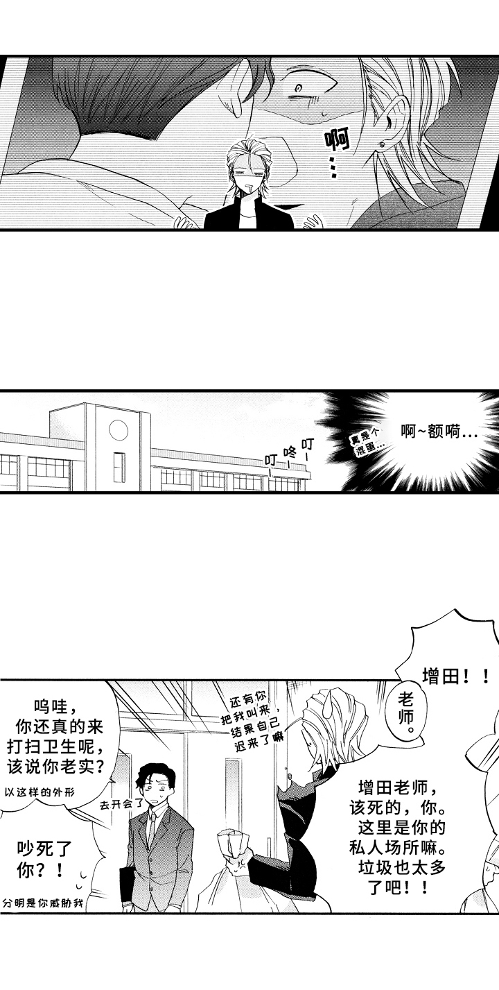 第4话7