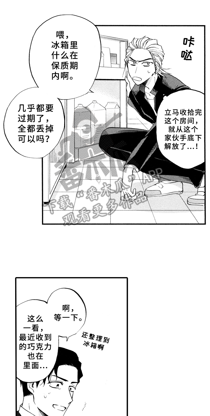 第4话8