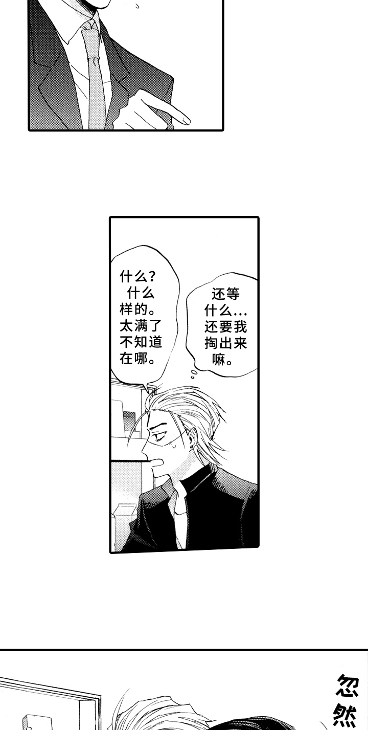 第4话9
